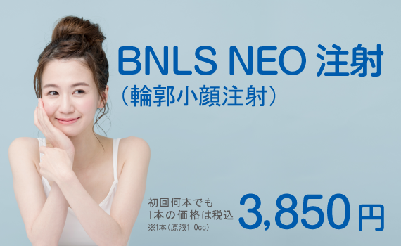 BNLS NEO